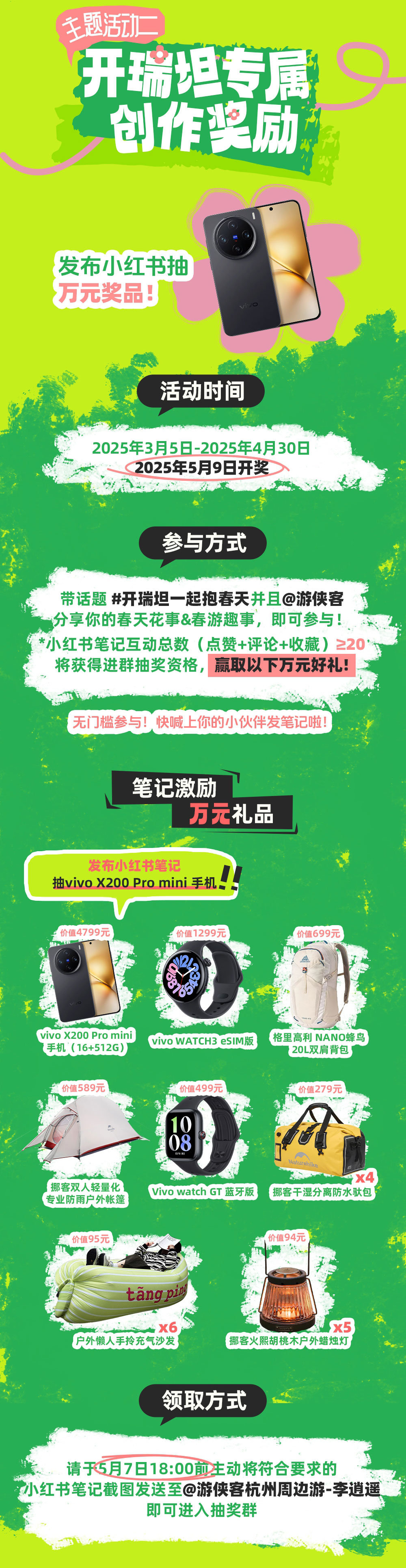 三水黄花风铃木丨游佛山长岐古村，赏黄花，食农家乐 - 打卡600余年历史的岭南古村落——长岐古村，感受岁月的痕迹丨食三水农家乐，赏150亩黄花风铃木