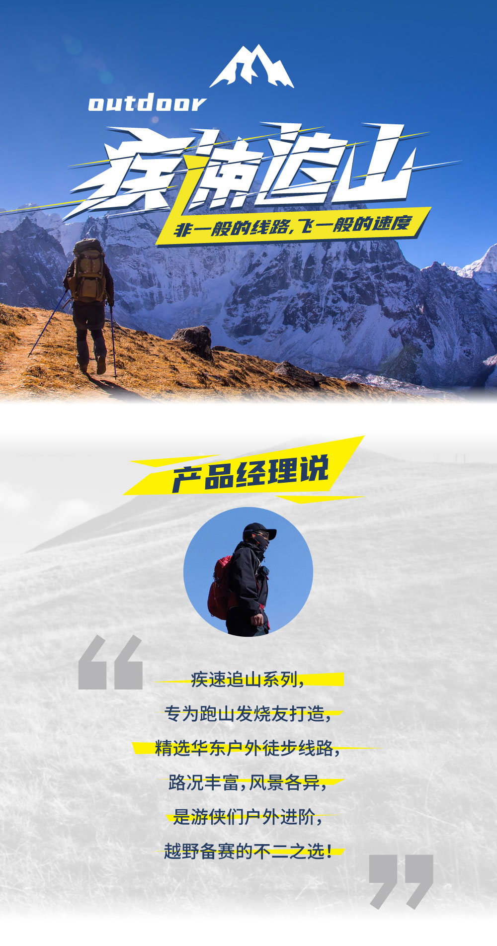 浦东龙阳·疾速小恐龙｜步入春日穹隆山，徒步画龙 - 龙阳出发｜1日疾速进阶｜因道路修建，部分路段微调整走法｜16km爬升1k五上五下 | 车程短回程早 | 送疾速徽章 | 需填户外经历