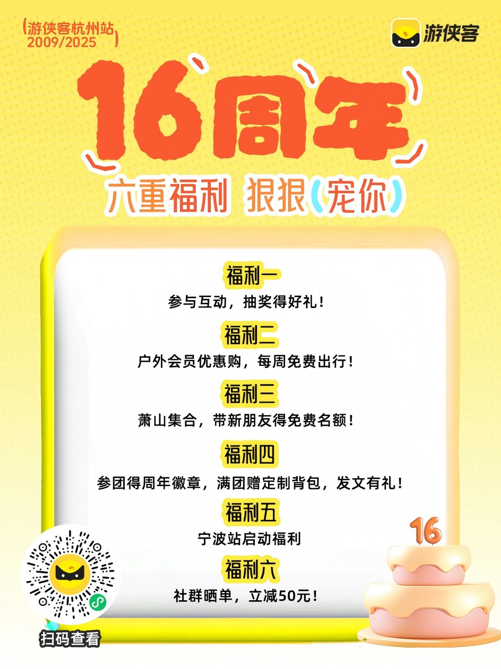 萧山集合·宜兴|陶瓷旧厂与紫砂古街，江南小布达拉 - <宜兴一日游><江南小布达拉宫>老厂与现代建筑的碰撞 | 蜀山古南街淘紫砂 | 陶二厂闲逛 | 佛光祖庭大觉寺