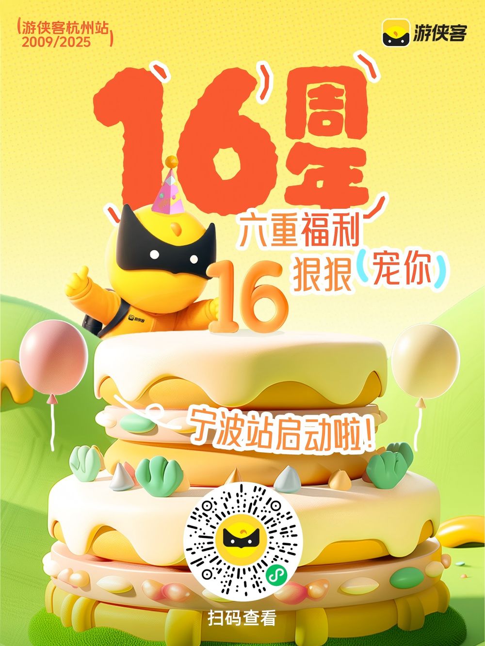 萧山集合·宜兴|陶瓷旧厂与紫砂古街，江南小布达拉 - <宜兴一日游><江南小布达拉宫>老厂与现代建筑的碰撞 | 蜀山古南街淘紫砂 | 陶二厂闲逛 | 佛光祖庭大觉寺