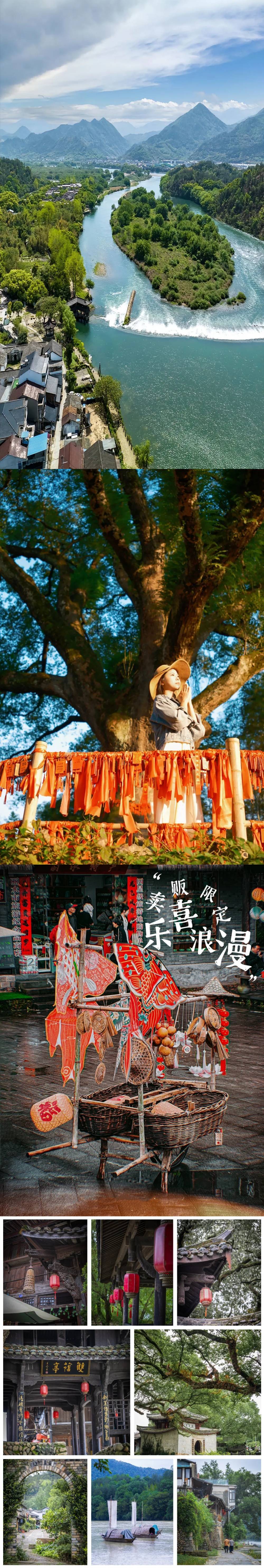 亲子·云和松阳丨探浙南山水秘境，泛瓯江畲寨趣民俗