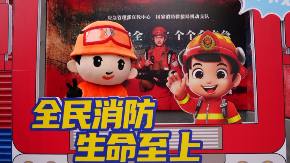 游侠公益·香山小环丨 小小消防员,无痕山野