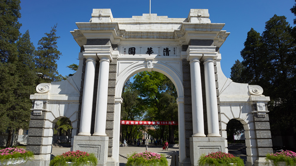 独立营·逐梦北大励志清华5日(大龄组单飞)