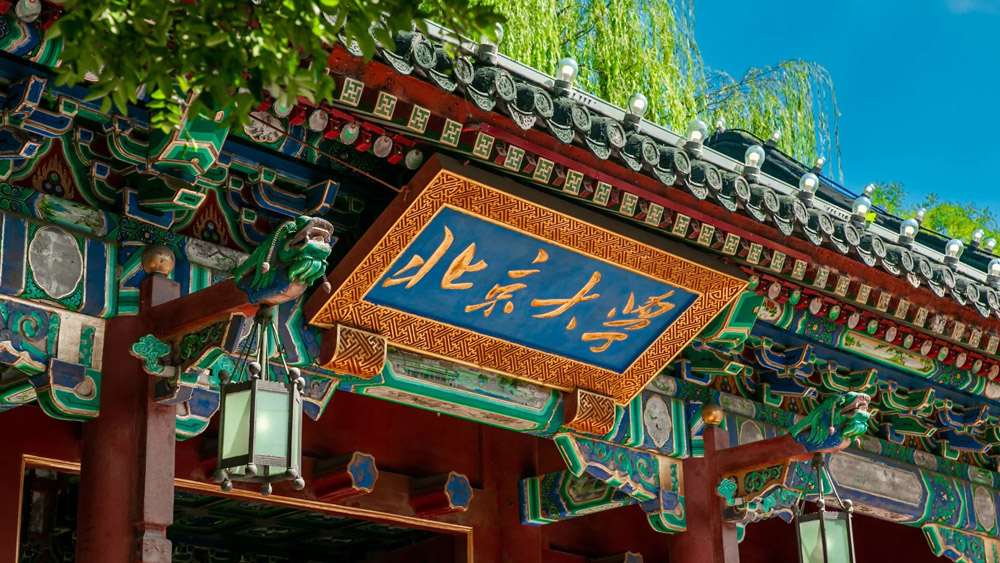 独立营·逐梦北大励志清华5日(大龄组单飞)