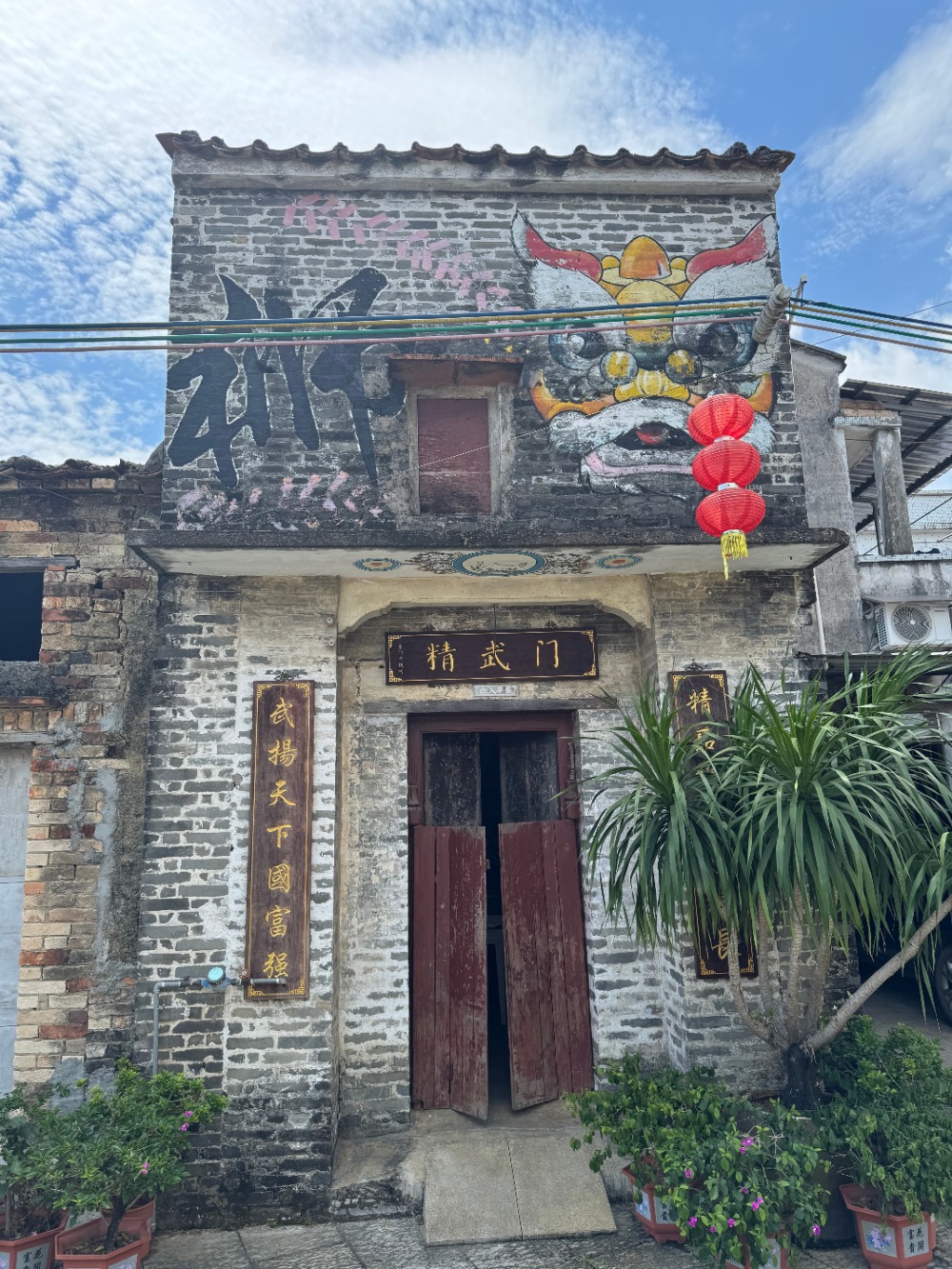 宝藏小城·新会丨寻迹新会学宫，梁启超故居，功夫村