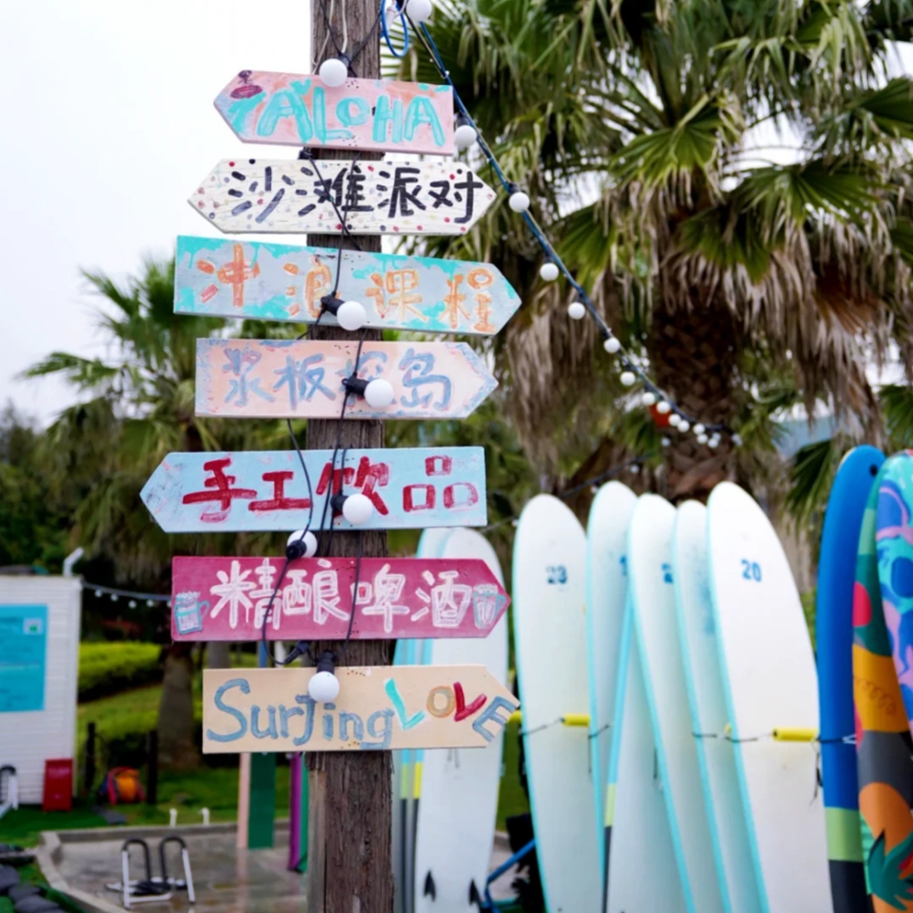 浪人的·黄昏滨海｜舟山浪人之旅，跳进大海享受夏天