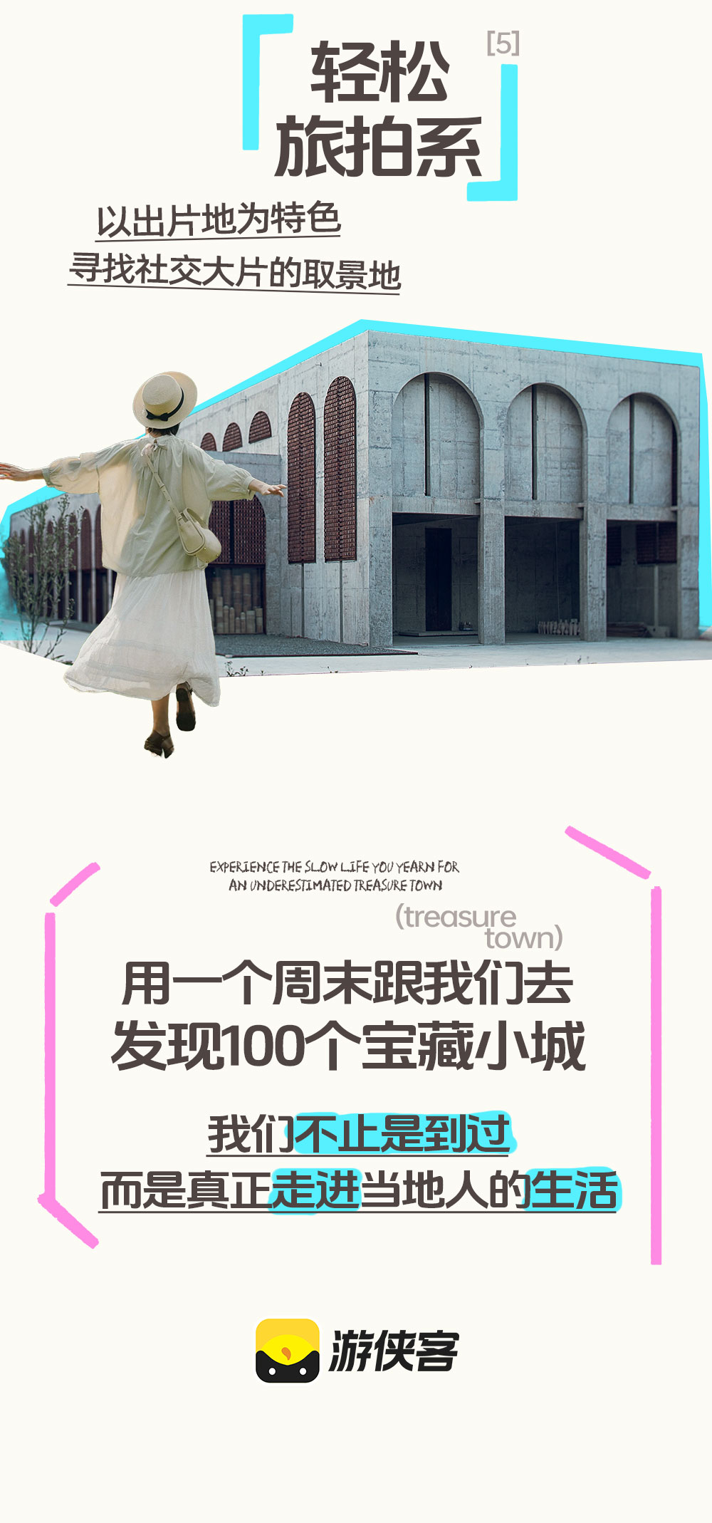 宝藏小城·广元朝天|明月峡+雪溪洞 - 探秘古今六道于一峡-明月峡，领略中国历史交通博物馆的魅力 | 闯入梦幻“地下仙宫”-雪溪洞，欣赏奇幻溶洞，清凉避暑胜地