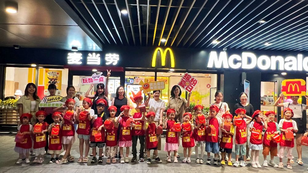职业体验| 麦当劳小小汉堡师