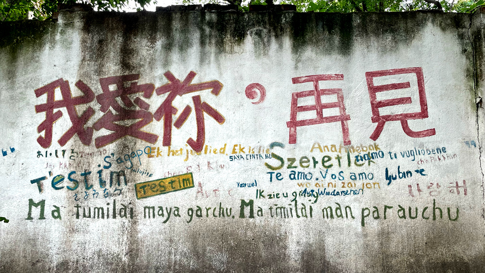 宝藏小城·马鞍山 | 玩转铁道之城,国宝探寻