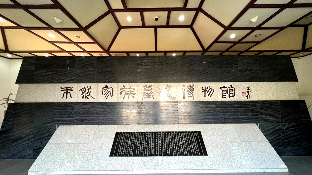 宝藏小城·马鞍山 | 玩转铁道之城,国宝探寻