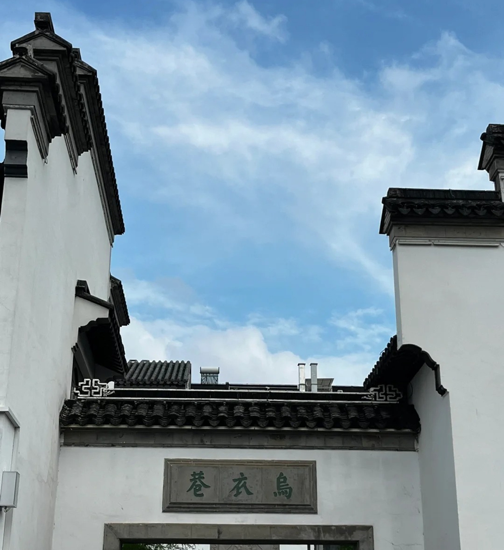 游侠研学·锦绣南京|探寻科举文化与秦淮繁华风光