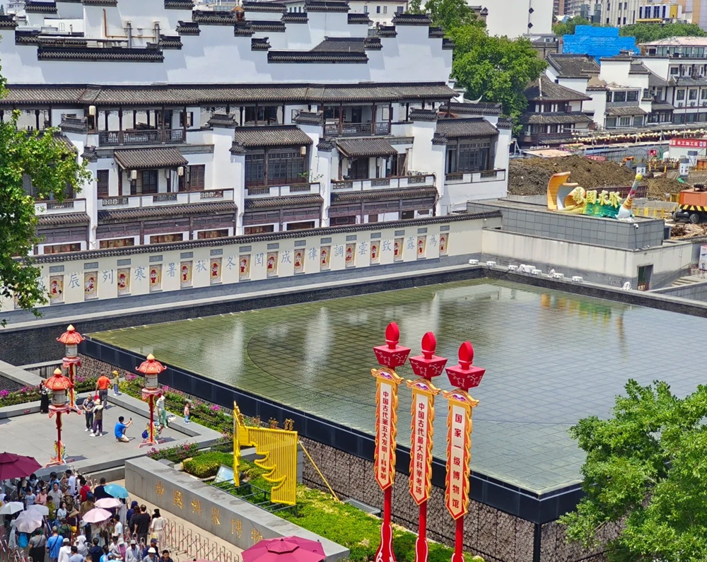 游侠研学·锦绣南京|探寻科举文化与秦淮繁华风光