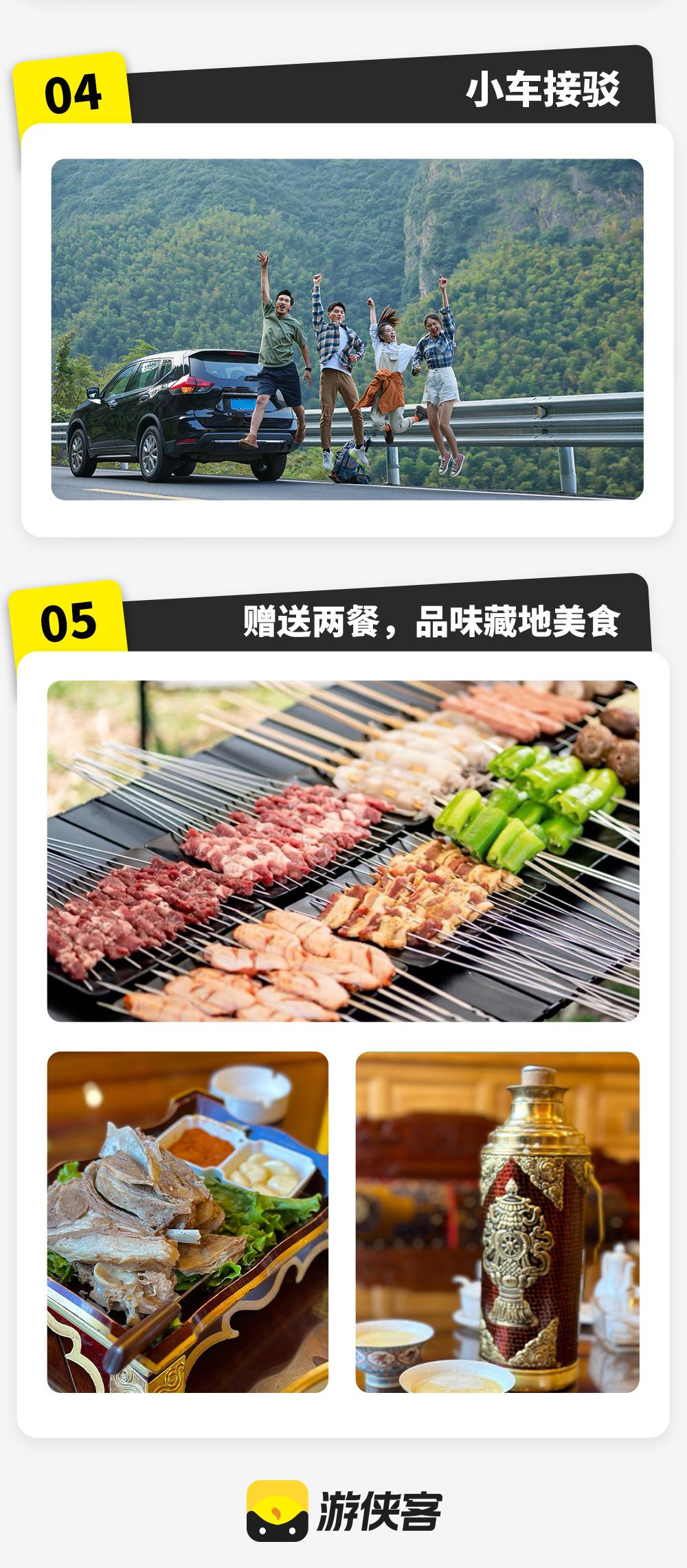 若尔盖高铁3/4日|高铁出游|放牧若尔盖的牛马 - <四人成行>高铁+小车，若尔盖高铁游，草原变形记！城市牛马牧野忘忧！