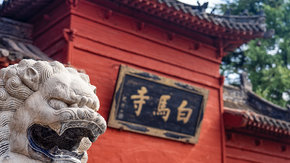 全景河南 | 从人文古都到山水景观,玩转全景河南