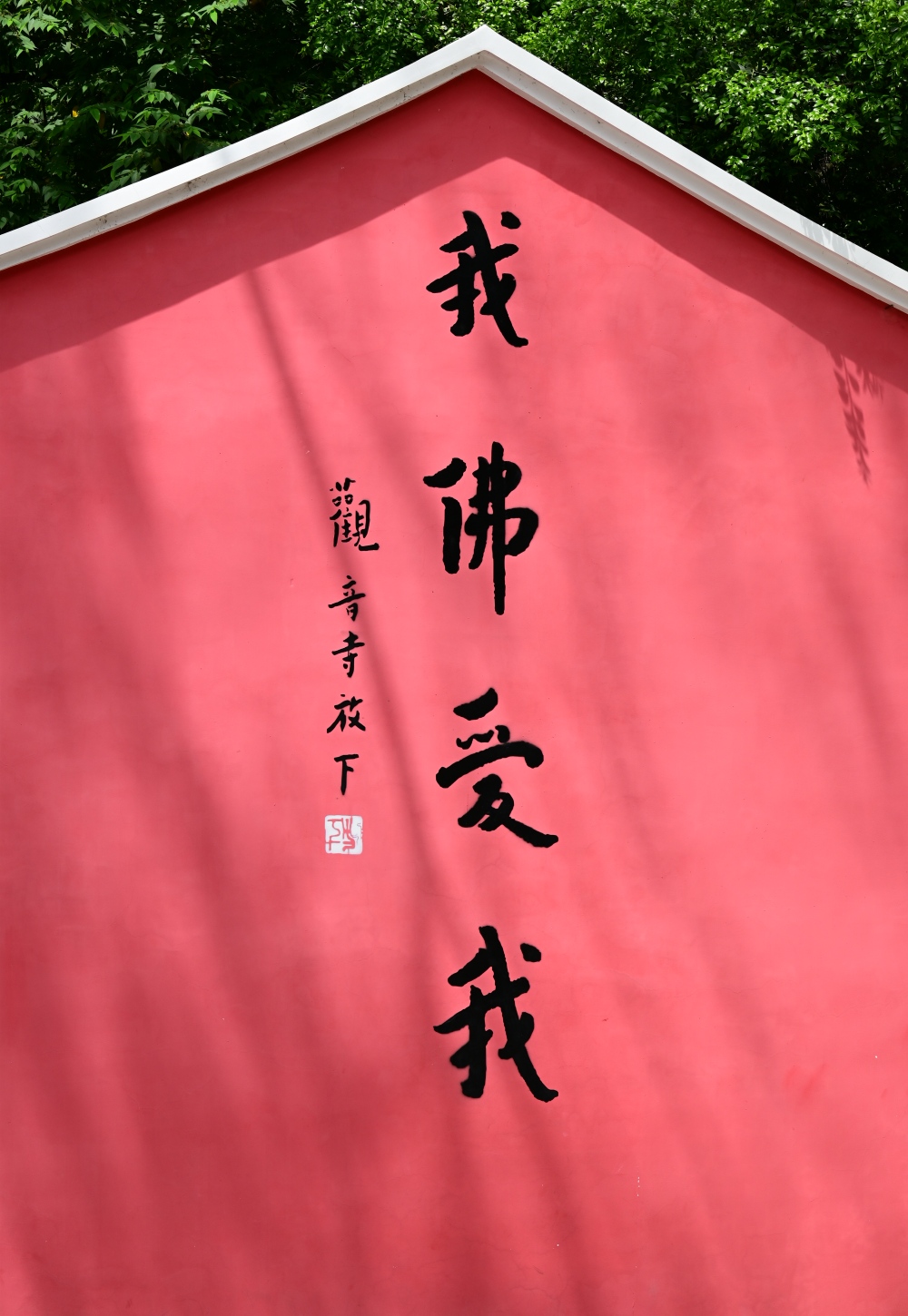 夏荷凉瓜宴丨江门赏荷花,品凉瓜宴,凉瓜糕制作体验