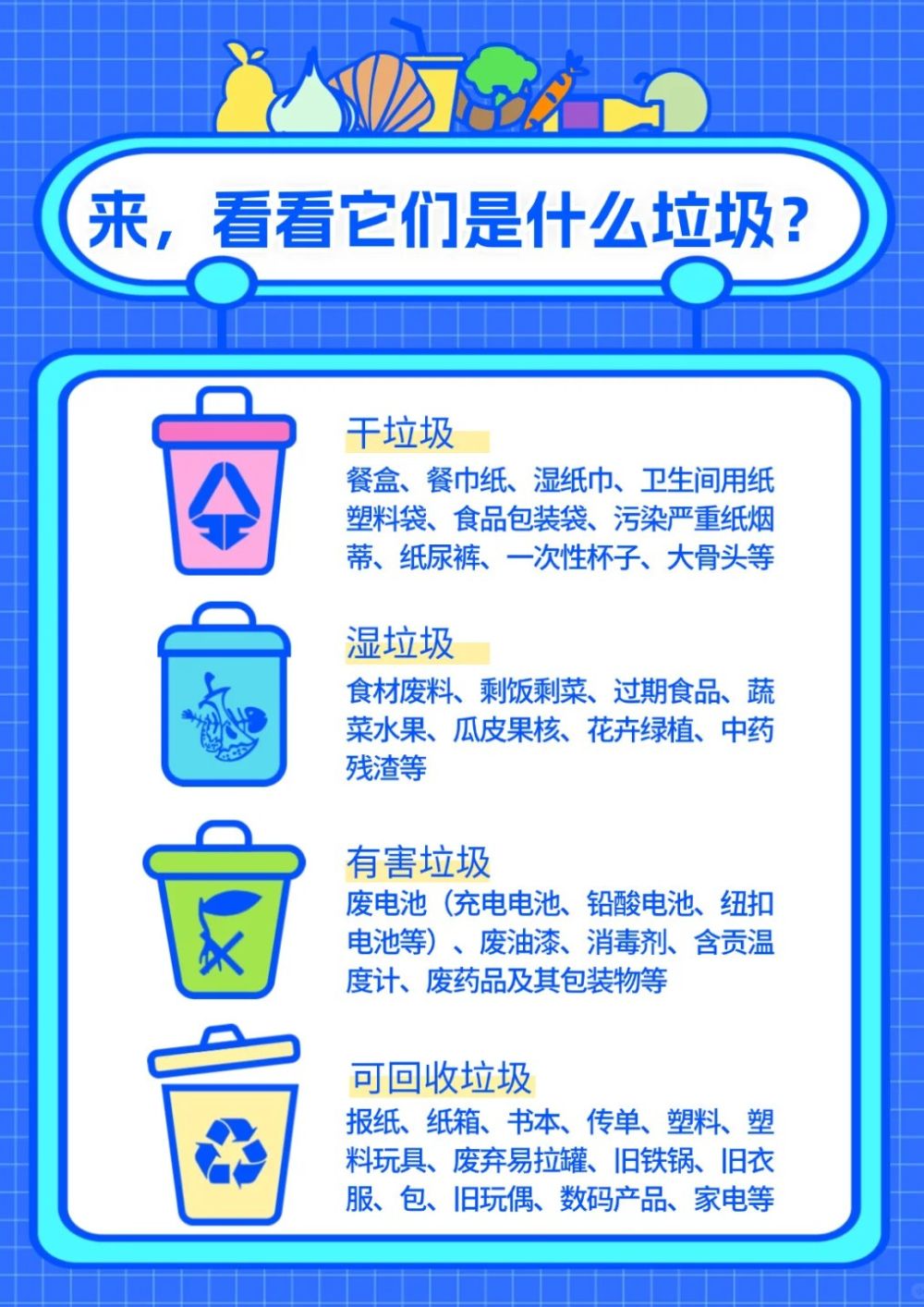 亲子·九峰发电工厂丨探秘垃圾变废为宝的科技之旅 - <自驾&大巴>，适合3岁+，7岁以上可单飞，工厂揭秘，雨天放心游！低碳理念与科技关联，揭开垃圾“转废为宝”的奥秘