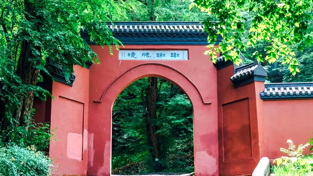疾速追山·琅琊山环线 | 醉翁之意,山水琅琊