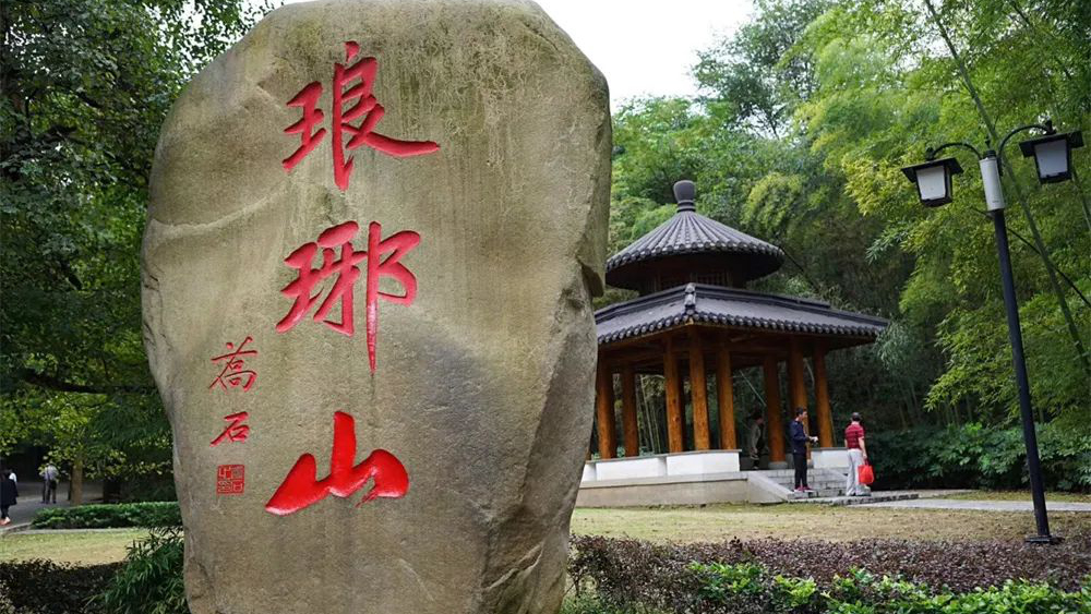 疾速追山·琅琊山环线 | 醉翁之意,山水琅琊
