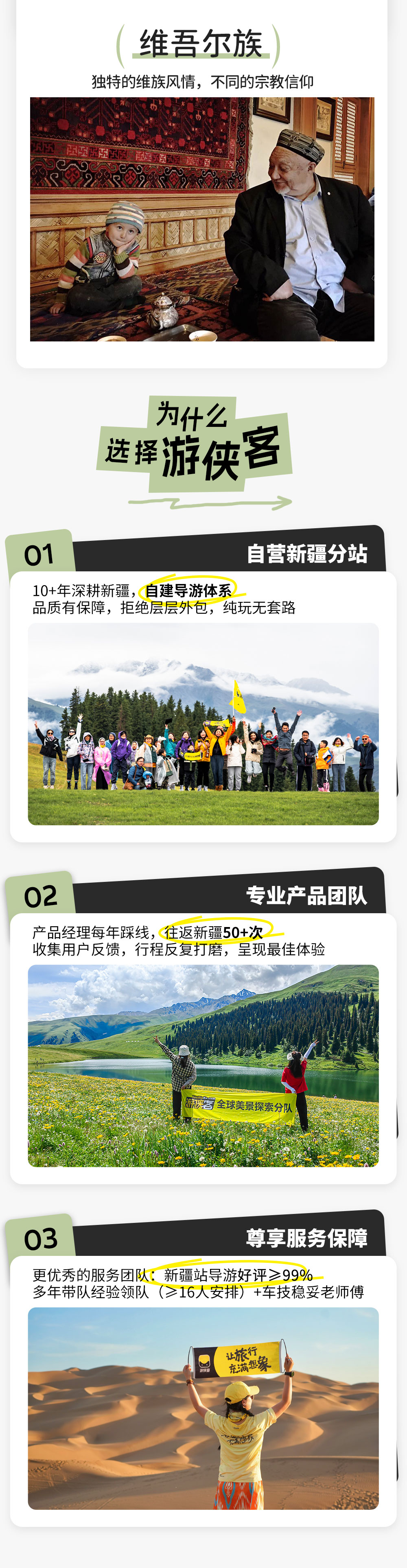 尊享·金秋南疆丨千年胡杨+帕米尔高原+西极9日 - 2+1头等舱大巴丨10-20人轻奢小团丨全程4钻酒店丨3天2晚深入帕米尔高原+制氧酒店丨2大胡杨林丨喀什老城丨木吉火山