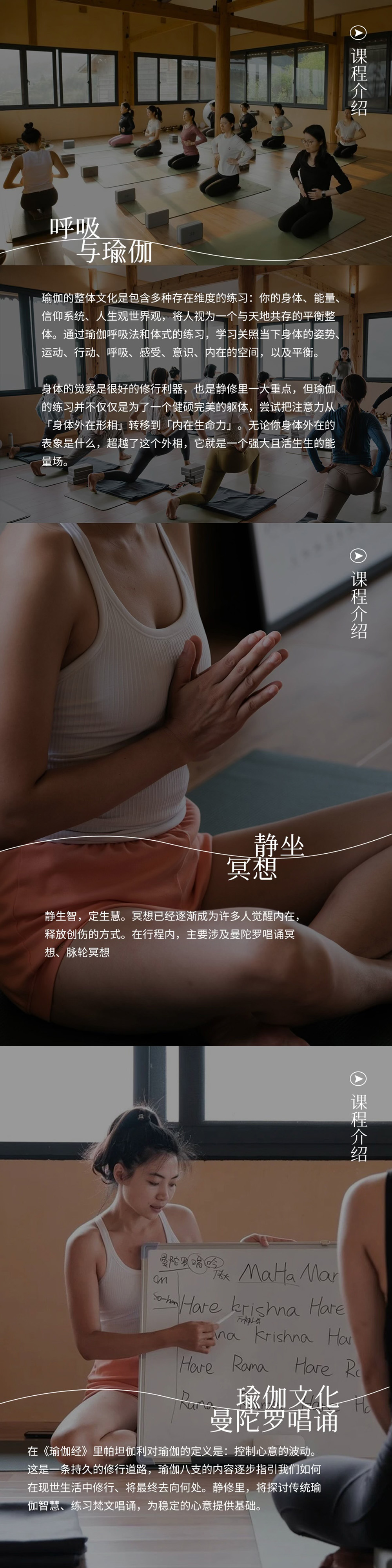 瑜伽行·黔东南疗愈静修·7.5暑期批次招募中 - 共修导师：谢小鱼｜贵州千年古村寨｜隐居山林｜高端民宿｜纯素净食｜颂钵疗愈｜瑜伽冥想｜探索自我｜重塑身心秩序｜结交同频伙伴