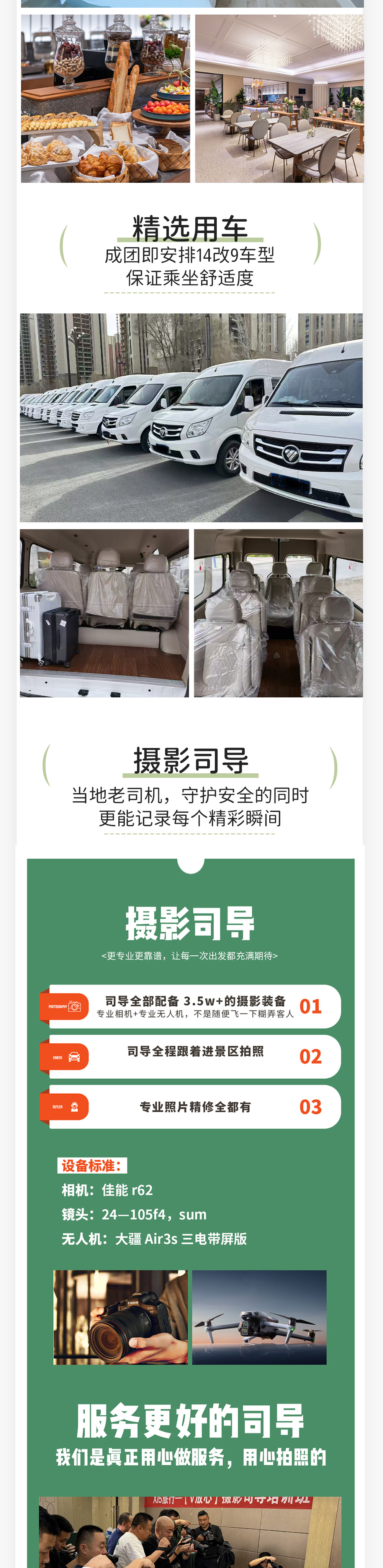 小车旅行·寻迹青海6日丨解锁七色视觉盛宴 - 天峻石林丨茶卡盐湖丨大柴旦翡翠湖丨察尔汗盐湖丨水上雅丹丨南八仙雅丹群丨黑独山