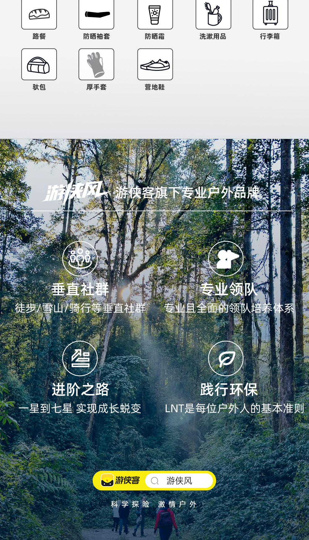 墨脱秘境徒步6日 | 25KM深入隐秘的莲花圣地 - 轻徒步 | 十大徒步路线之首 | 安妮宝贝《莲花》目的地 | 《藏海花》张起灵出生地 | 不丹松树王森林 | 南迦巴瓦峰 | 布裙湖