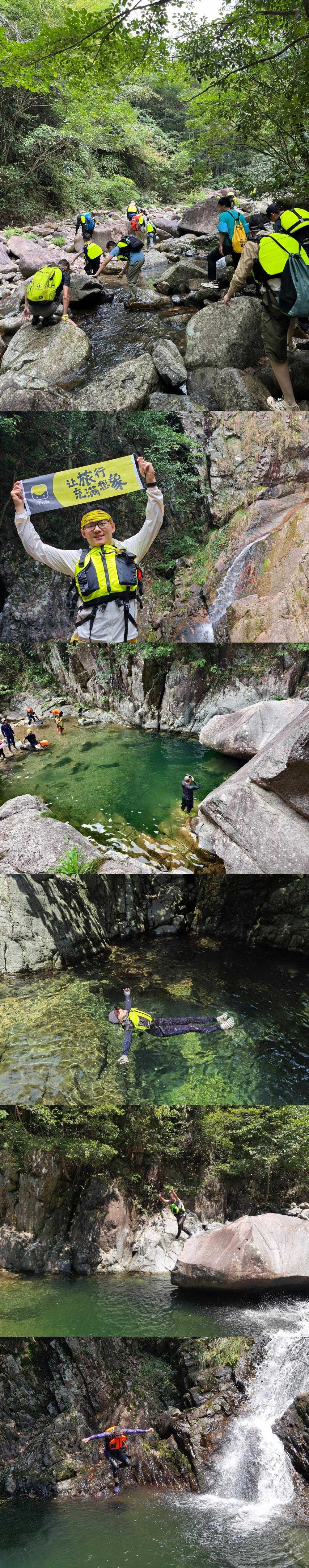 夏日溯野·大野洼｜溯溪宁国天花板，刺激漂流虎跃峡