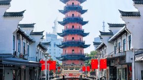 宝藏小城·阿拉宁波|奇遇中西古典之城,寻觅古早味