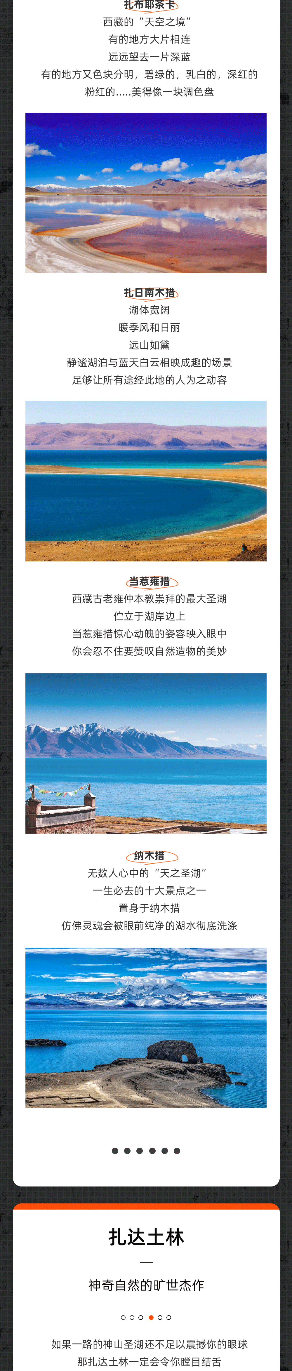 极限风光·阿里大环线摄影13日丨圣象天门重新开放 - 5人成行丨摄影领队带队丨越野车每人临窗丨配备应急氧气&血氧仪丨经典一措再措丨邂逅雪山&圣湖&野生动物丨日照金山一次看个够