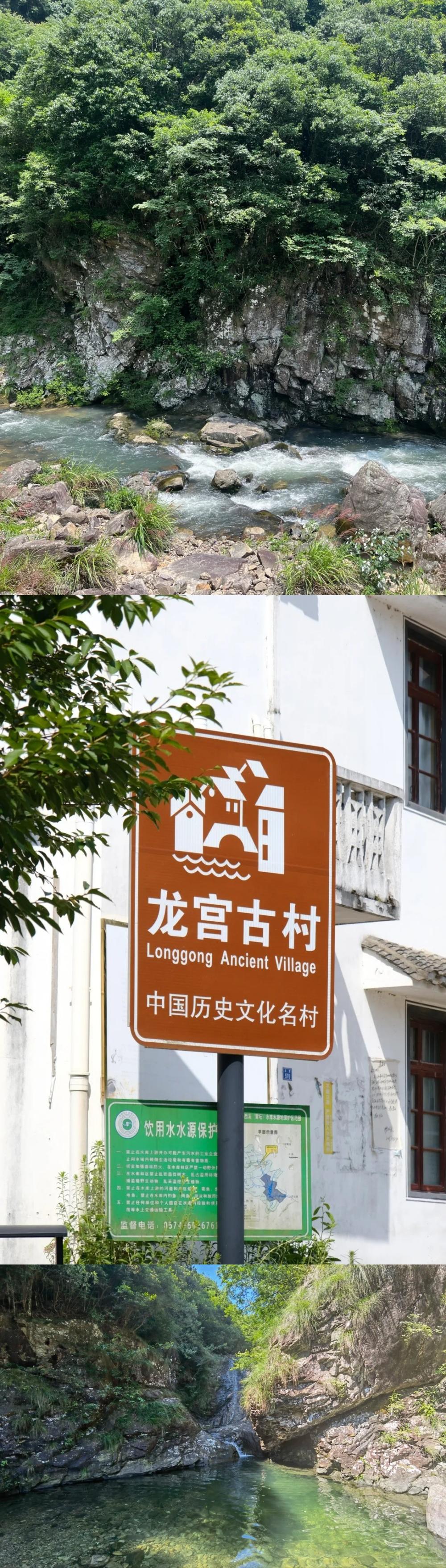 溯溪·龙宫秘境|野溯龙宫大泄飞瀑,森系徒步雁苍山