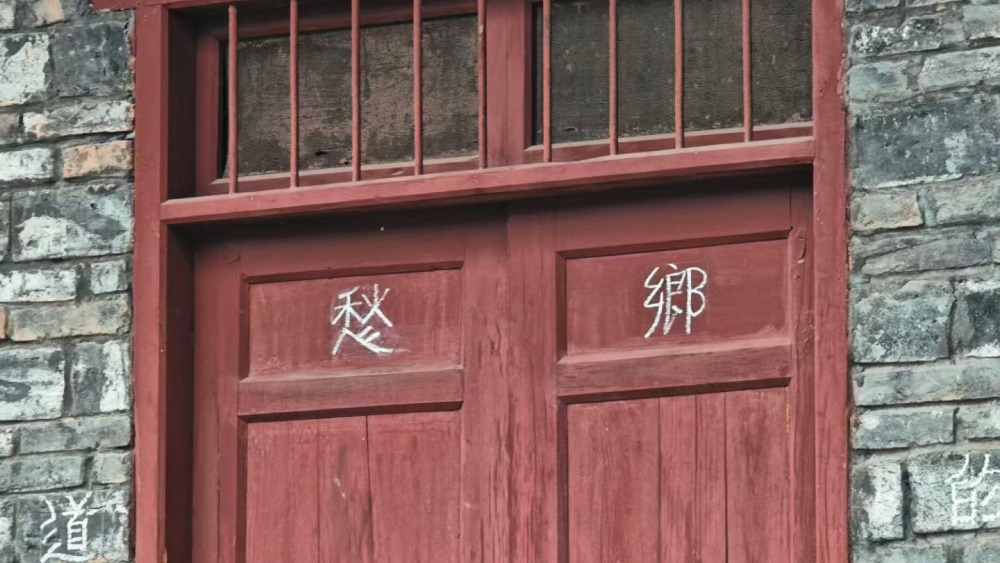 金牛古蜀道·感受千年古蜀道、国内人文徒步天花板!