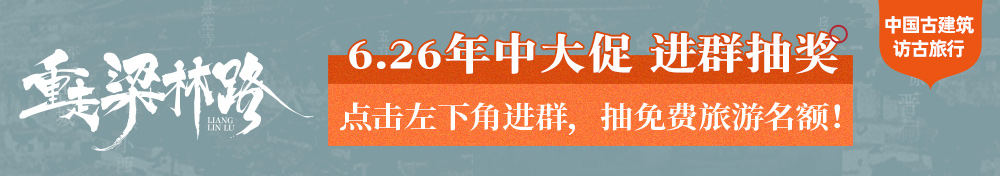 重走梁林路·五台佛国|五台访唐构，祈福大朝台4日 - <年中大促，进群抽奖>洪福寺-南禅寺-佛光寺-斗拱搭建 | 车游大朝台-览华北屋脊台顶风光 | 核心寺庙群绕白塔-点心灯-品素斋