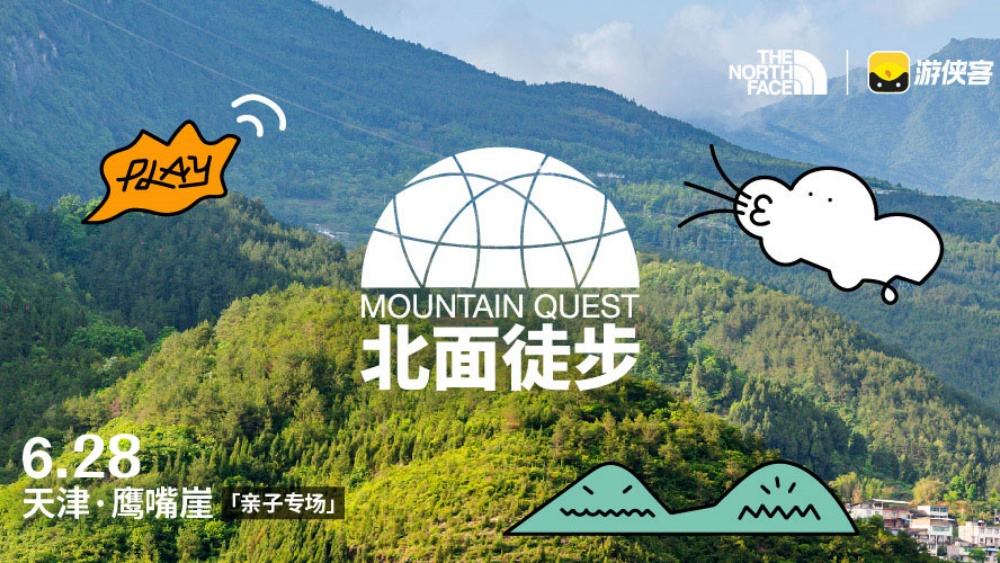 直面北面 徒步之旅｜天津站·独乐寺