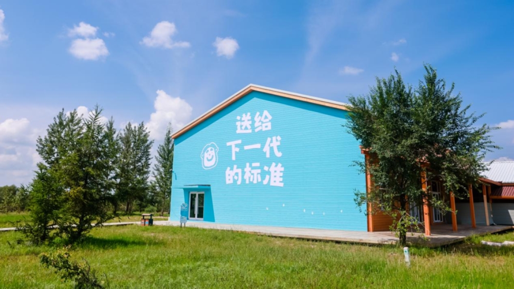 2025简爱·父爱牧场|无激素养殖牧场溯源之旅