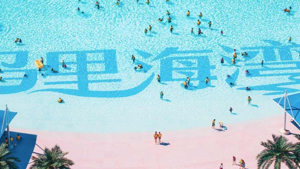 夏日多巴胺·浮云谷｜逃离夏日企划，安吉浮云谷乐园