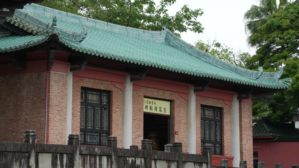 宝藏小城·新会丨寻迹新会学宫，梁启超故居，功夫村