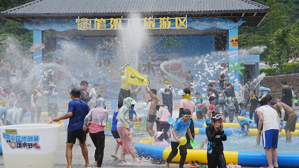 笔架山漂流泼水节 | 含门票赠送泼水瓢
