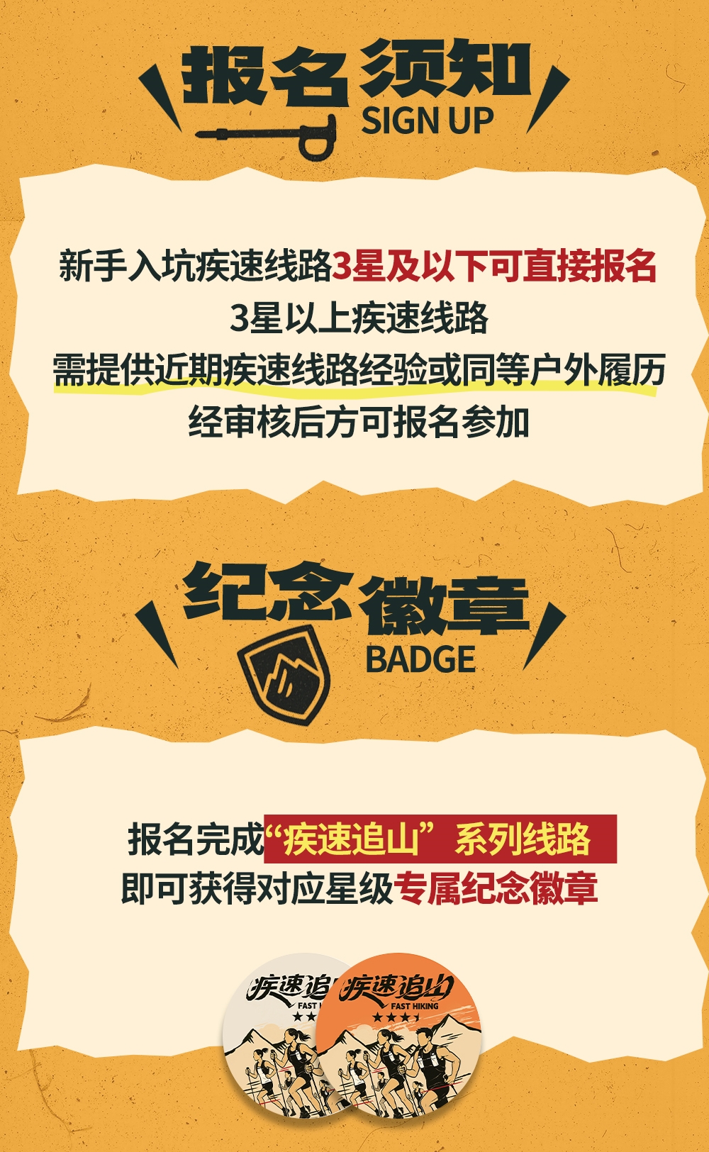 疾速追山·太白之巅｜挑战北仑毕业线，登太白虎头岭 - 上海出发｜一日往返｜登太白山之巅｜防火道｜挑战宁波北仑毕业线，虎头岭大环线，全程约17km，爬升1600m｜强驴拉练必备