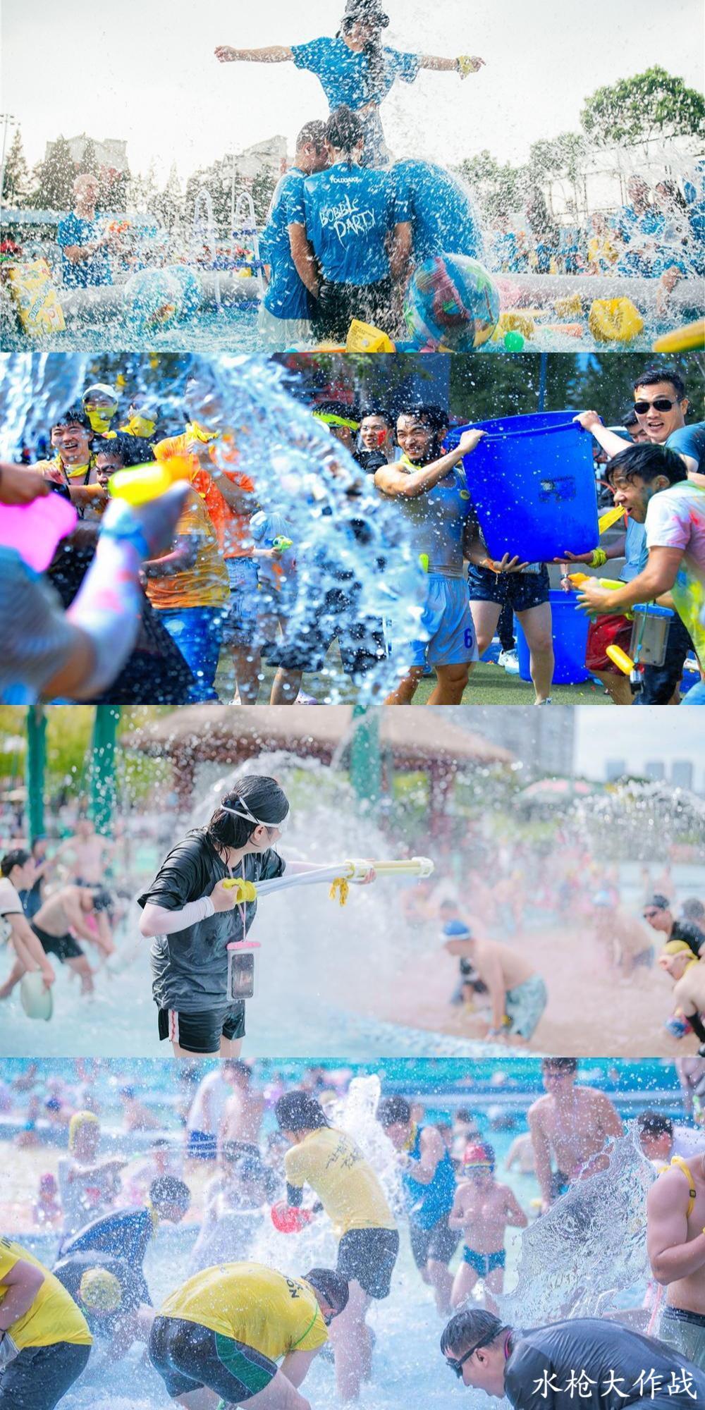 盛夏狂欢·水悦浪人节｜元荡湖·夏日派对FUN肆玩 - 元荡湖水悦节首秀｜水枪大战｜元荡湖夕阳皮划艇巡游｜萤火虫森林寻游｜自助烧烤｜电音派对｜泡泡狂欢｜烟花秀