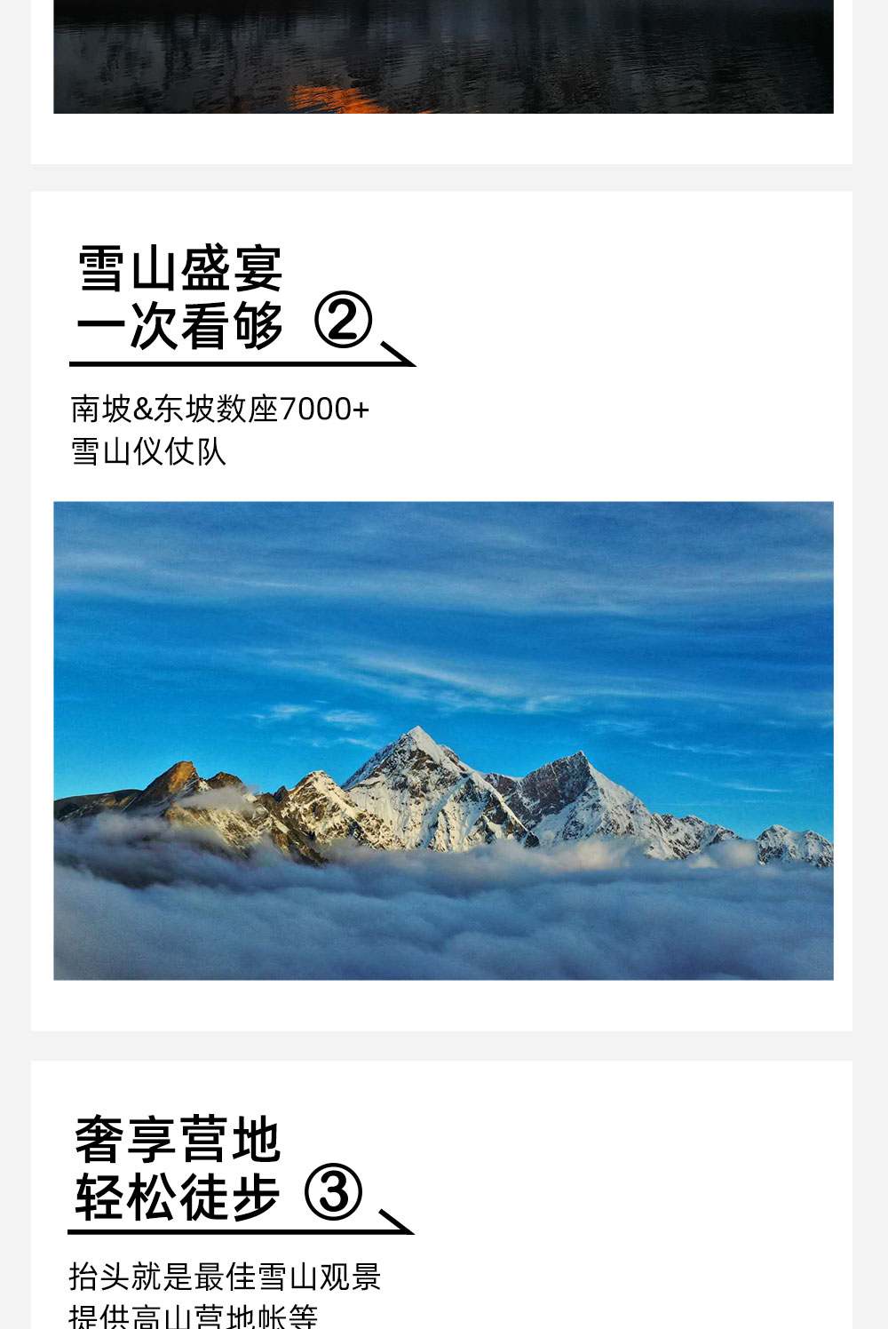 希夏邦马转山11日 | 轻装徒步喜马拉雅三部曲 - 联合收客 | 八千米级雪山盛宴 | 高山湖泊 | 南坡转东坡环线 | 完善后勤+牦牛驮运 | 边防证需自理