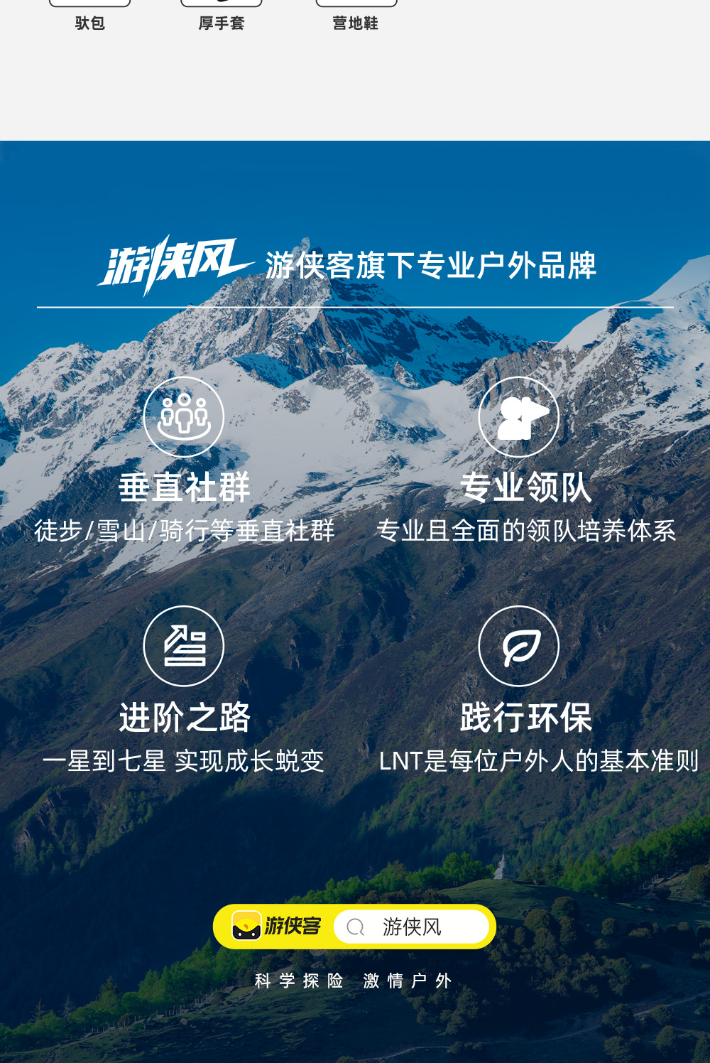 希夏邦马转山11日 | 轻装徒步喜马拉雅三部曲 - 联合收客 | 八千米级雪山盛宴 | 高山湖泊 | 南坡转东坡环线 | 完善后勤+牦牛驮运 | 边防证需自理