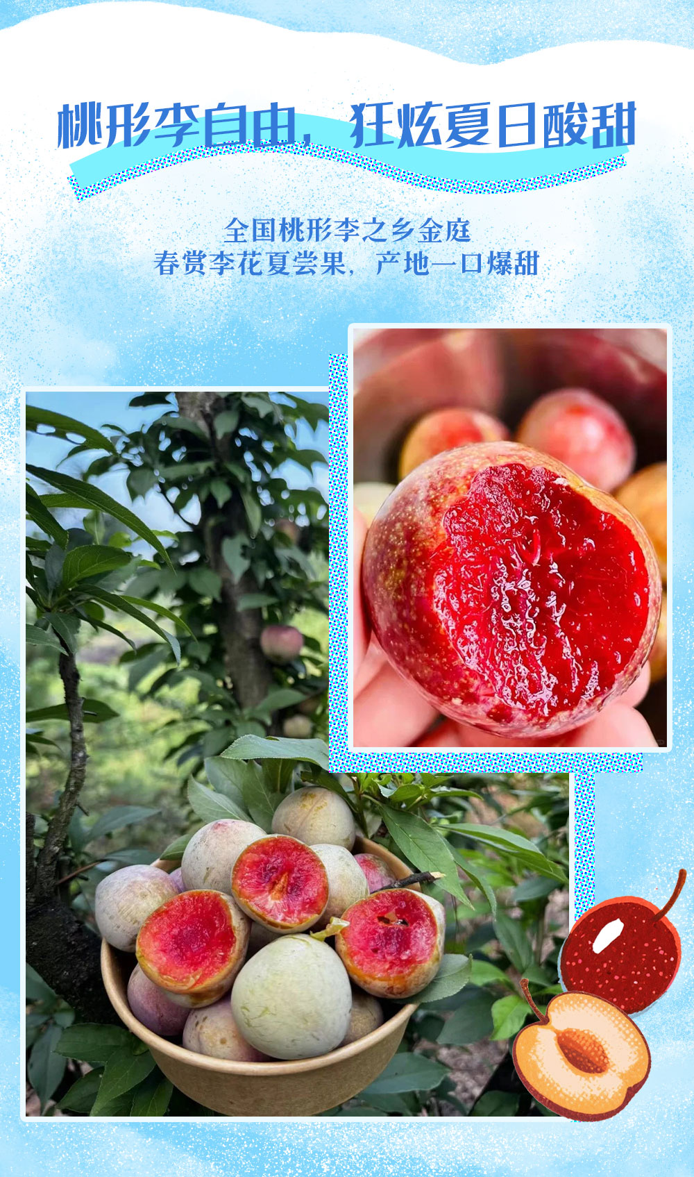 夏纪·清雨嵊州｜搭乘瓜果小艇，漂向小黄山清凉溯溪 - 2日溯溪漂流｜浙东漂流天花板--小黄山，自然河道高落差，畅爽刺激，玩到尽兴丨嵊州东坑秘境溯溪，美食天堂，桃形李上市！！