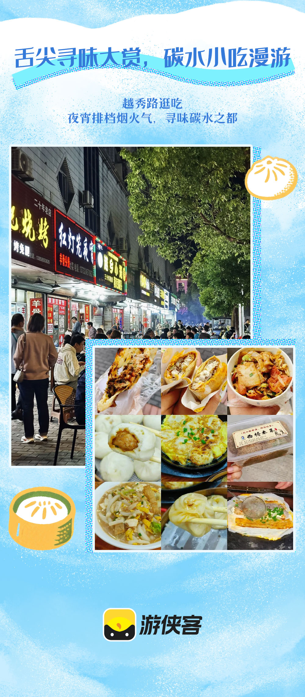 夏纪·清雨嵊州｜搭乘瓜果小艇，漂向小黄山清凉溯溪 - 2日溯溪漂流｜浙东漂流天花板--小黄山，自然河道高落差，畅爽刺激，玩到尽兴丨嵊州东坑秘境溯溪，美食天堂，桃形李上市！！