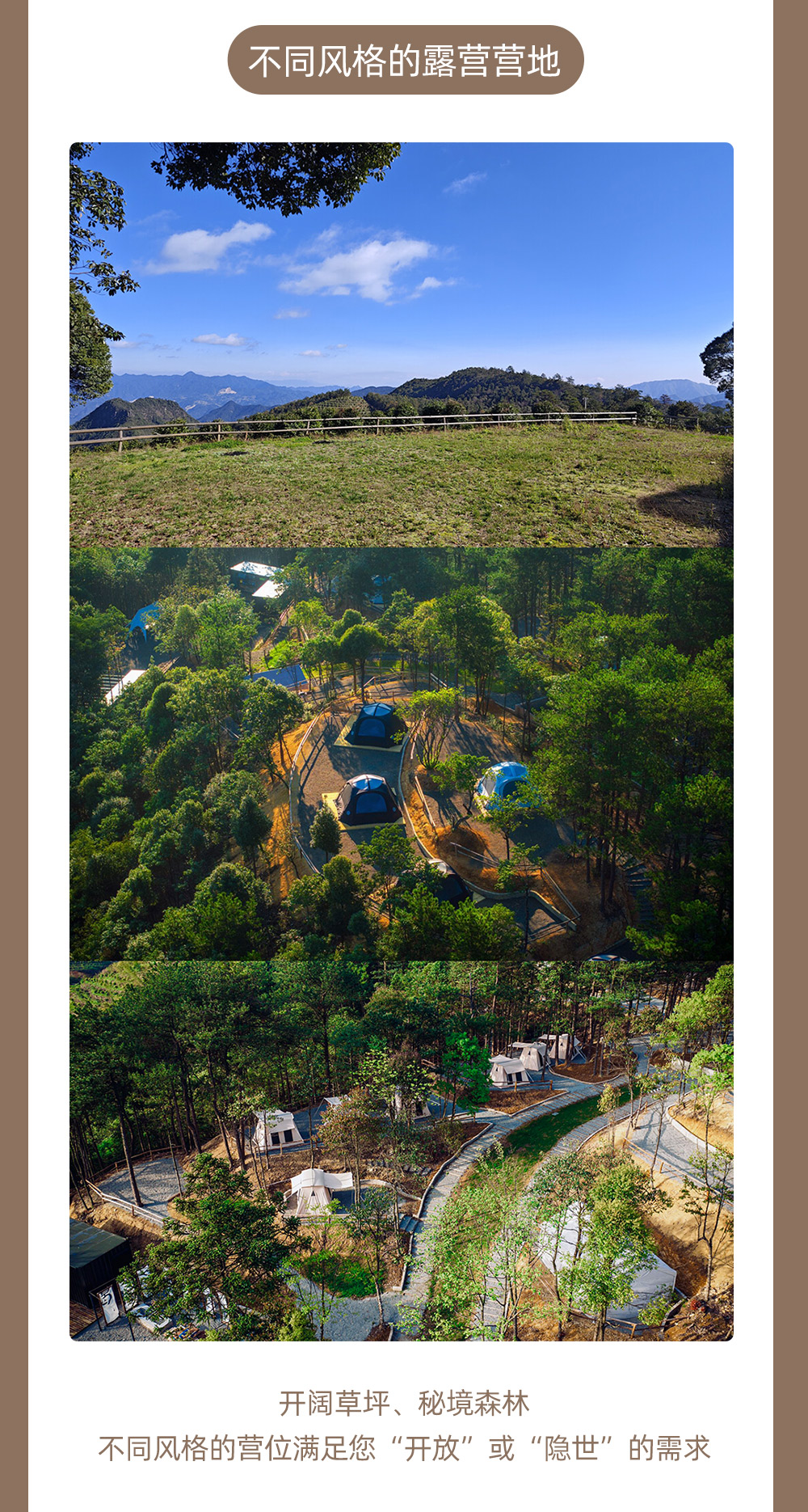星辰山暗夜营地｜拎包入住屋脊帐篷，休闲度假赏星空 - 2天1夜自驾露营套餐｜高山露营营地，夏日清凉避暑｜华东3~4级光污染区域，国际暗夜公园｜东北空运而来的延边烤肉