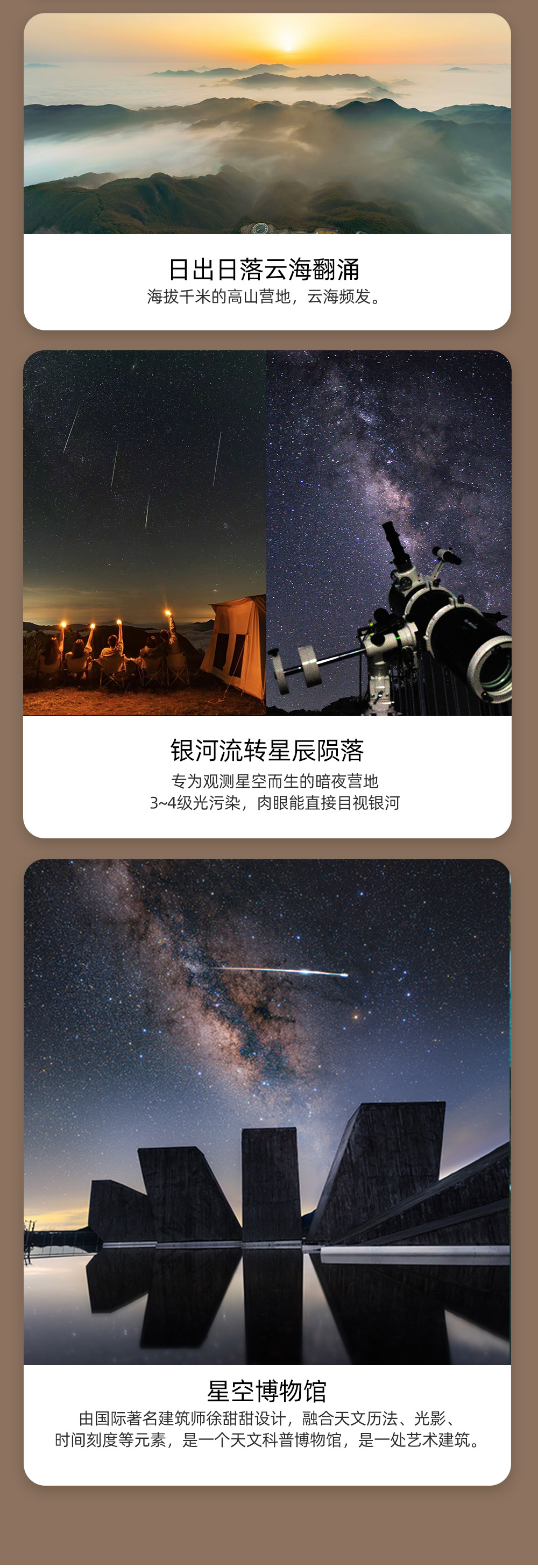 星辰山暗夜营地｜拎包入住屋脊帐篷，休闲度假赏星空 - 2天1夜自驾露营套餐｜高山露营营地，夏日清凉避暑｜华东3~4级光污染区域，国际暗夜公园｜东北空运而来的延边烤肉