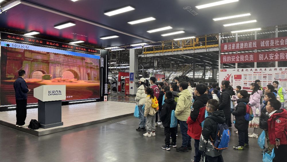 汽车梦工厂 | 长安汽车全球研发中心黑科技探秘之旅