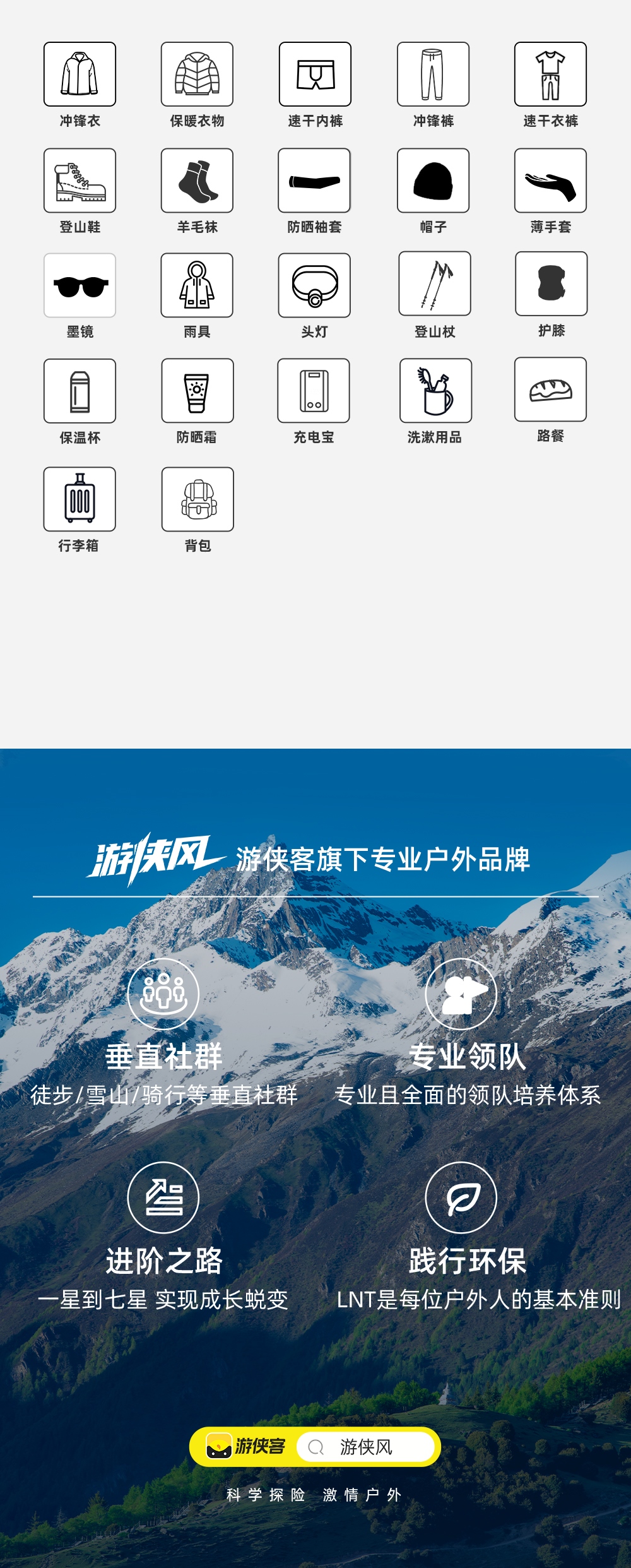 北疆徒步·游牧阿勒泰丨走进油画世界，阿勒泰7日 - 跟着李娟去旅行，治愈我的精神焦虑丨乌尔禾胡杨林丨阿勒泰牧场丨牛羊转场丨喀纳斯丨白哈巴丨禾木丨2段经典牧道