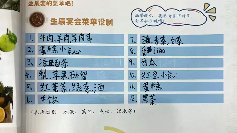 李白生辰宴·穿越盛唐,为诗仙策划一场大唐盛宴