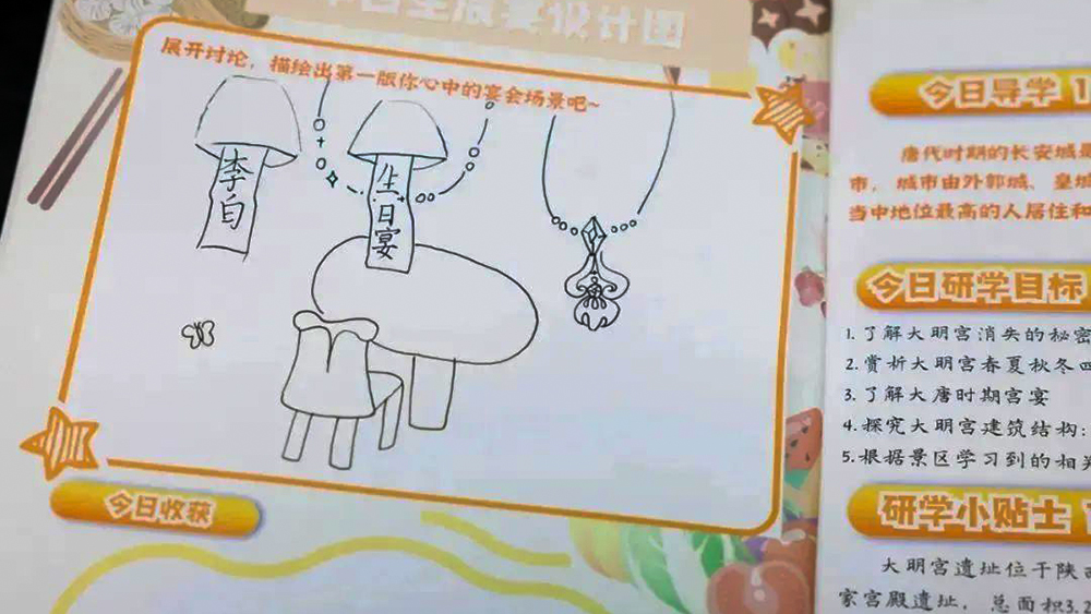 李白生辰宴·穿越盛唐,为诗仙策划一场大唐盛宴