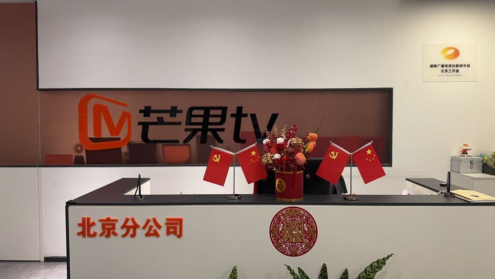 名企参观· 传媒英语探索 ·丨英语少年主播初体验